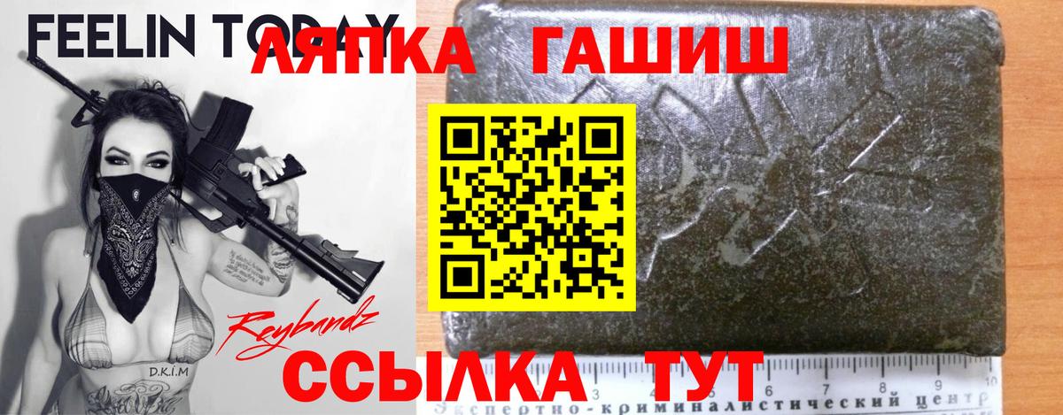 ГАШ 40% ТГК Анжеро-Судженск