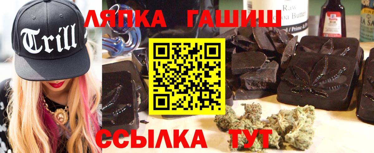 Гашиш  Вход с VPN  Анжеро-Судженск  ГАШ Premium 