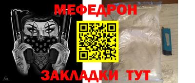 стаф Абакан