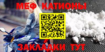 кристаллы Абинск