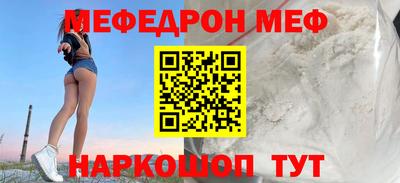 стаф Абакан