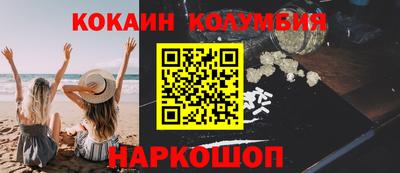 кристаллы Абинск
