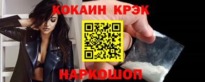 прущий лед Азнакаево