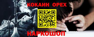 кристаллы Абинск