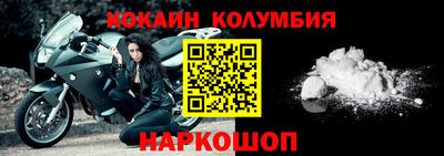 стаф Абакан