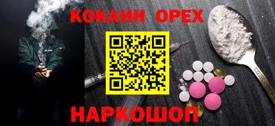 прущий лед Азнакаево