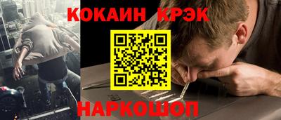 стаф Абакан