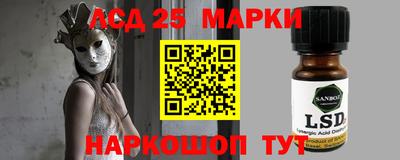 кристаллы Абинск