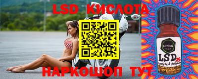 прущий лед Азнакаево
