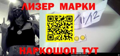 прущий лед Азнакаево