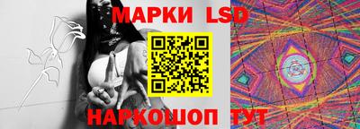 прущий лед Азнакаево
