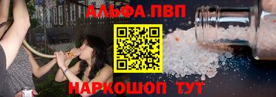 прущий лед Азнакаево