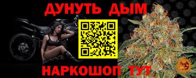 стаф Абакан