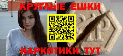 стаф Абакан