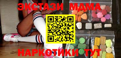 стаф Абакан