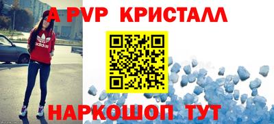 стаф Абакан