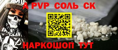 стаф Абакан