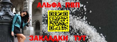 стаф Абакан