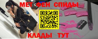 кристаллы Абинск