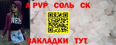 прущий лед Азнакаево