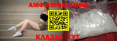 стаф Абакан