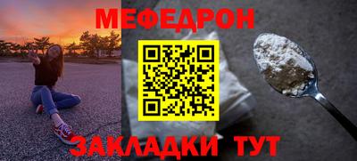 прущий лед Азнакаево