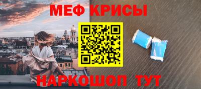 кристаллы Абинск