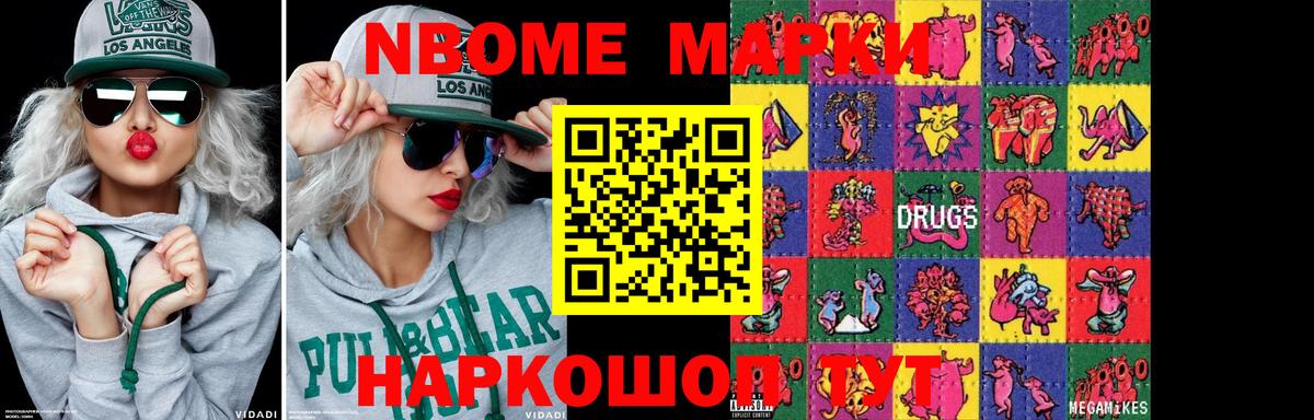 Анжеро-Судженск  LSD-25 экстази  Вход с VPN  ЛСД экстази ecstasy  ЛСД экстази ecstasy 