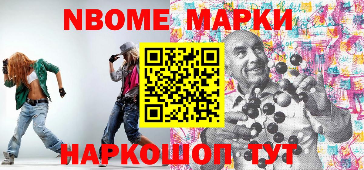 Гашиш  Бошки Шишки  Анжеро-Судженск  МЕФ  Вход с VPN  Мефедрон   КОКАИН 