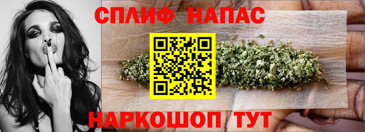 Бошки марихуана семена  Вход с VPN  Марихуана семена  Анжеро-Судженск 