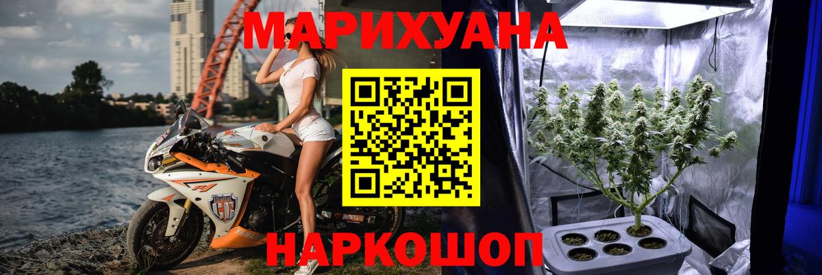 Метадон Анжеро-Судженск