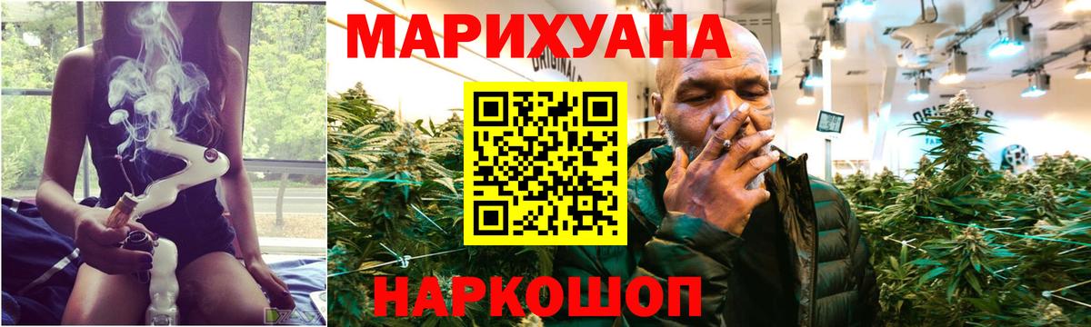 Бошки Шишки планчик Анжеро-Судженск